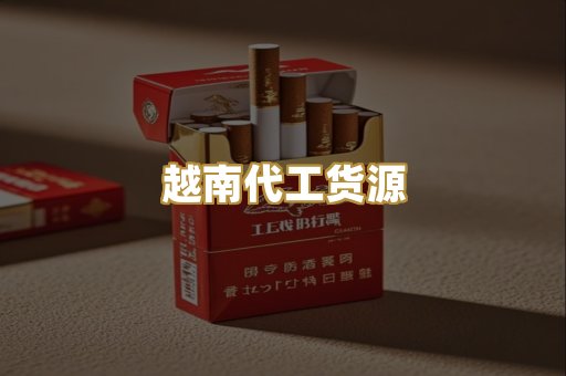 日本免税爆珠